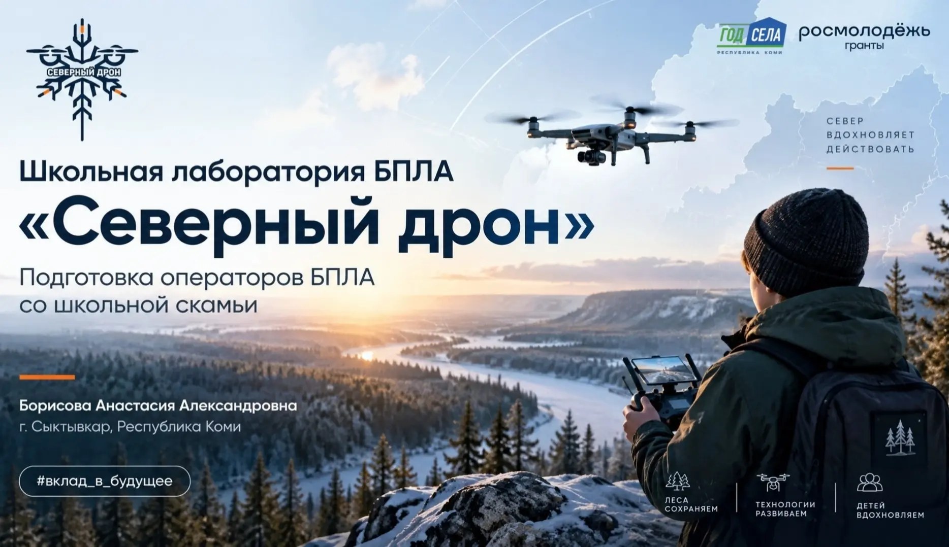 Друзья! Сегодня у нас был очень волнительный и ответственный день — защита гранта на Ме...