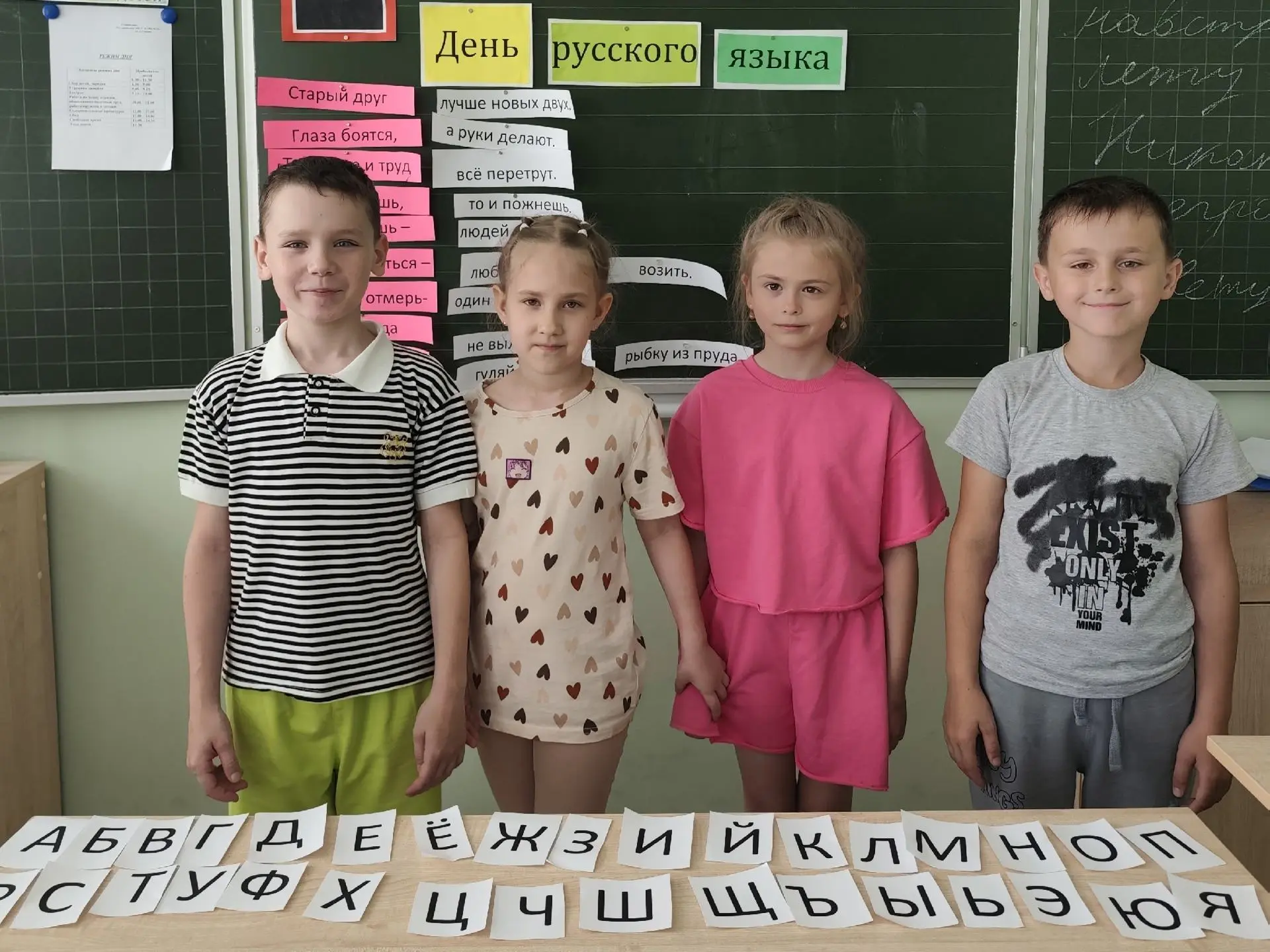 🌳 Сегодня в школьном лагере "Берёзка" было по-настоящему шумно и весело! Первый отряд отмечал День 