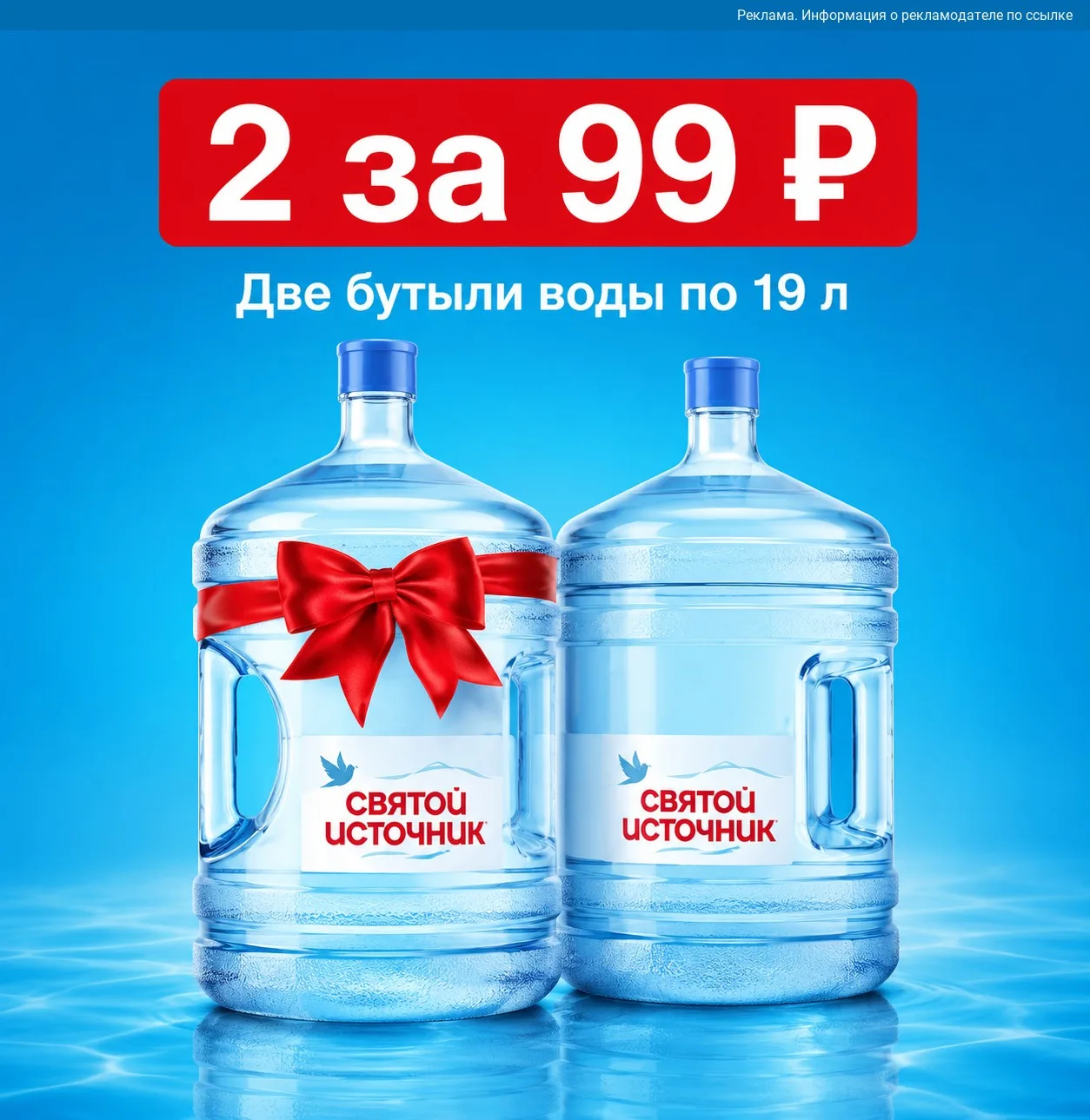 Акция в Святом Источники 👇
