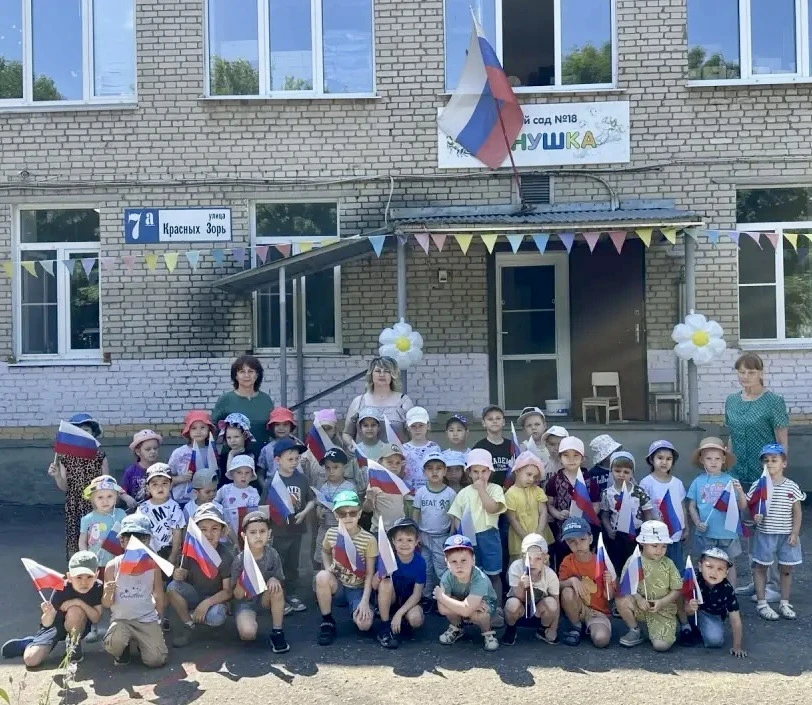 🇷🇺12 июня – праздник – День России.
🇷🇺День России – это праздник свободы, мира и добра. Этот пра