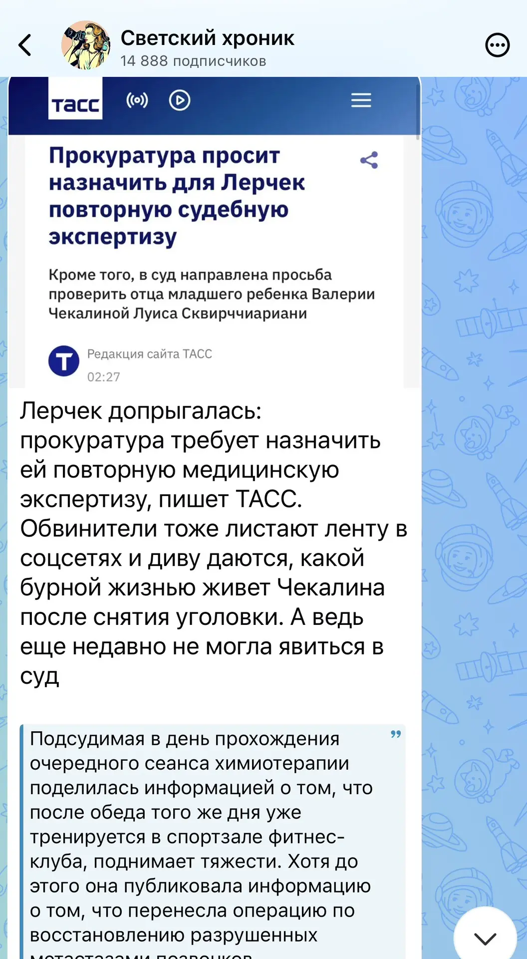 Девочки, если вся эта болезнь-  обман, то я распишусь под тем, что я наивная дура