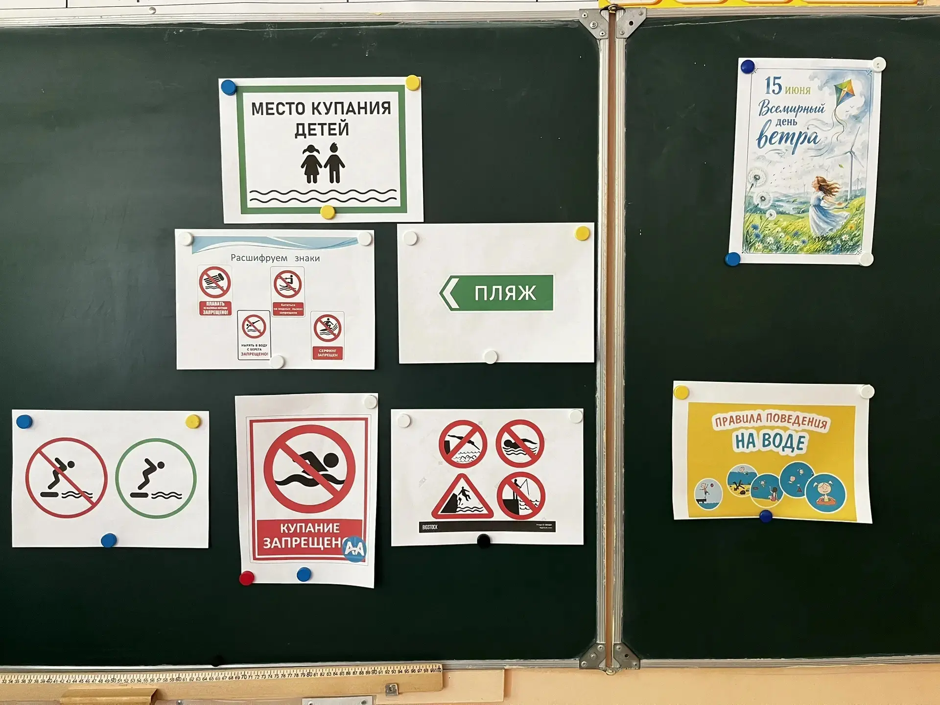 🌞В пришкольном лагере «Солнышко» МБОУ Биокомбинатовской СОШ летние дни проходят насыщенно и разнооб