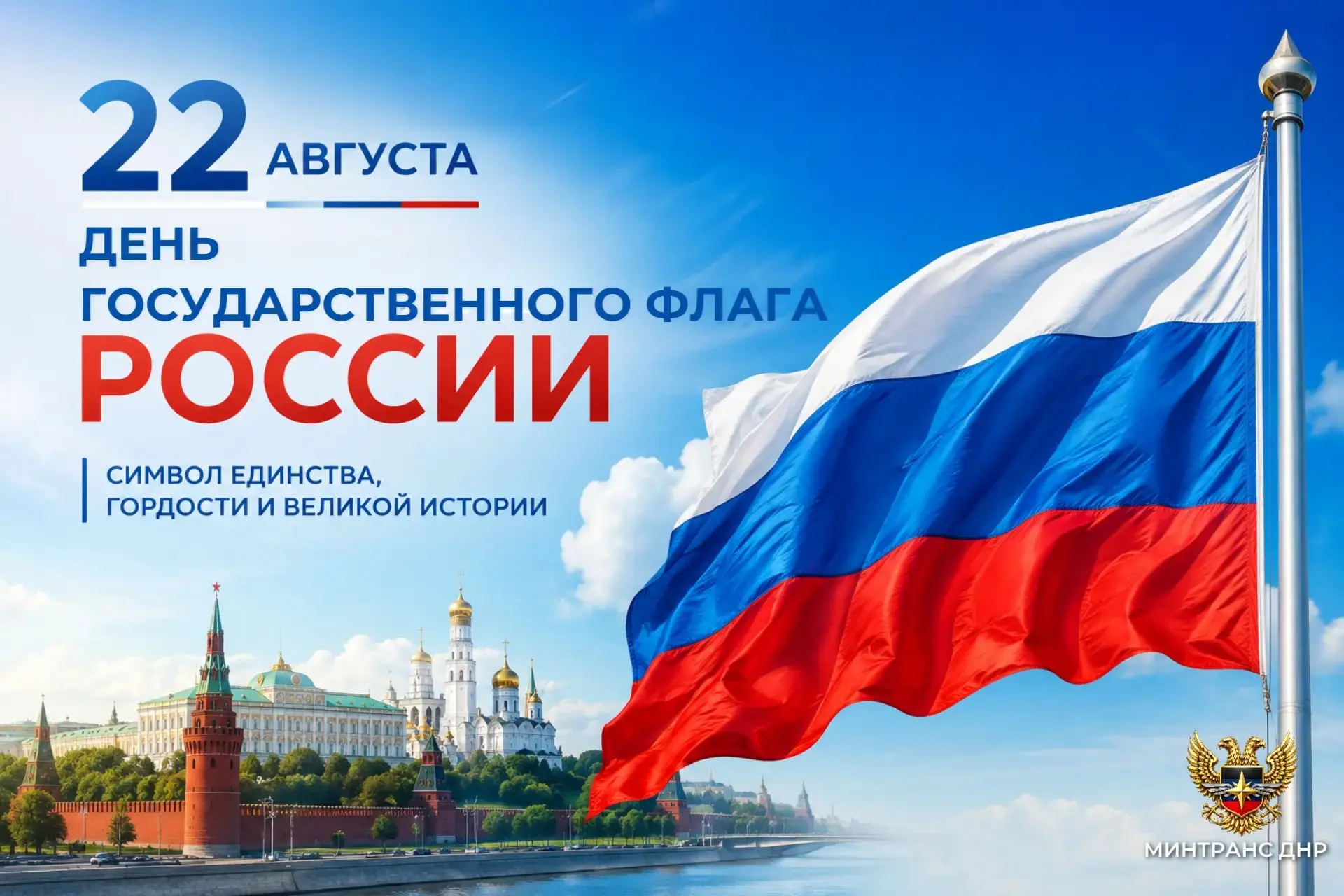 🇷🇺 Дорогие земляки!