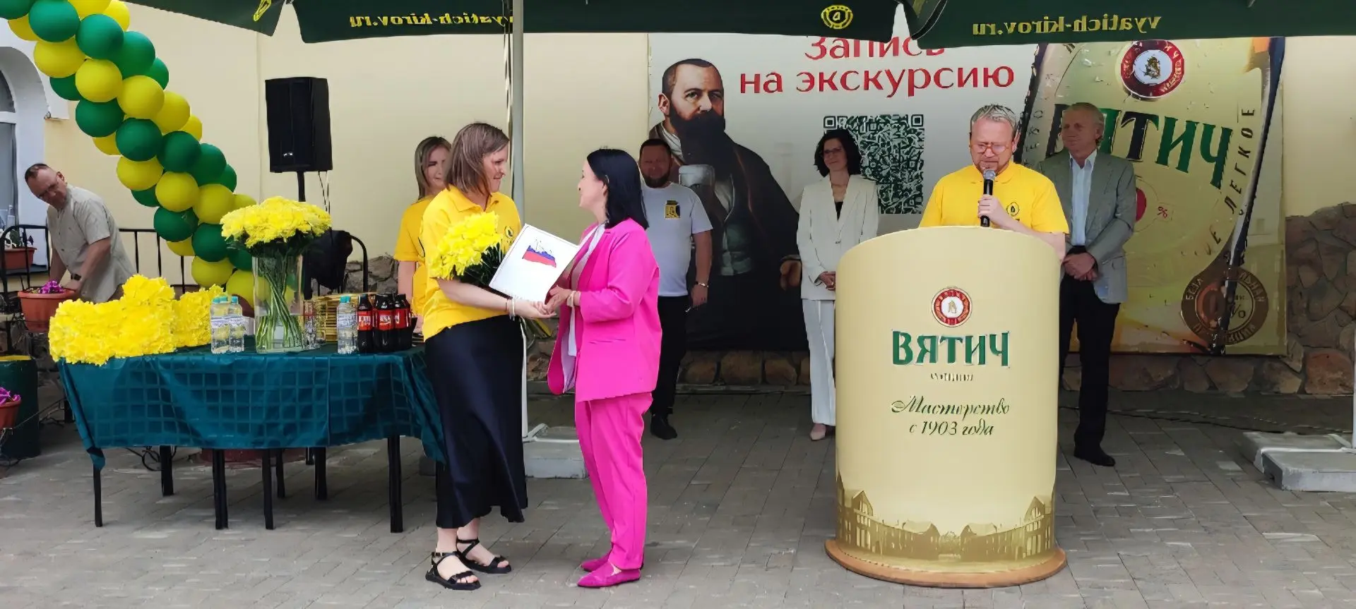 Поздравила дружную команду АО "Вятич" с Днем российского пивовара!