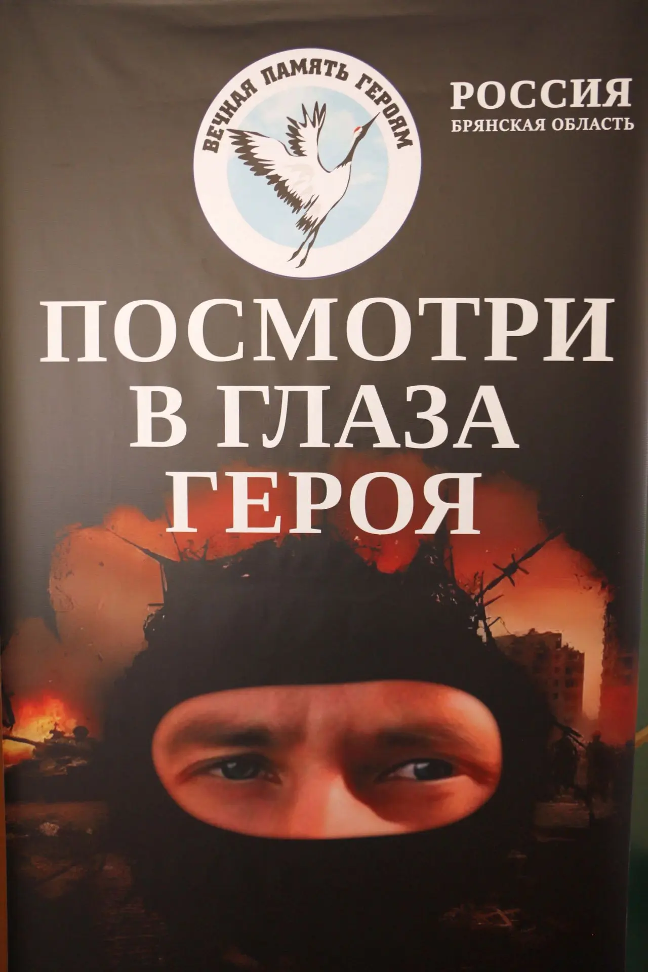 Изображение 2 к публикации «Брянская областная Дума»