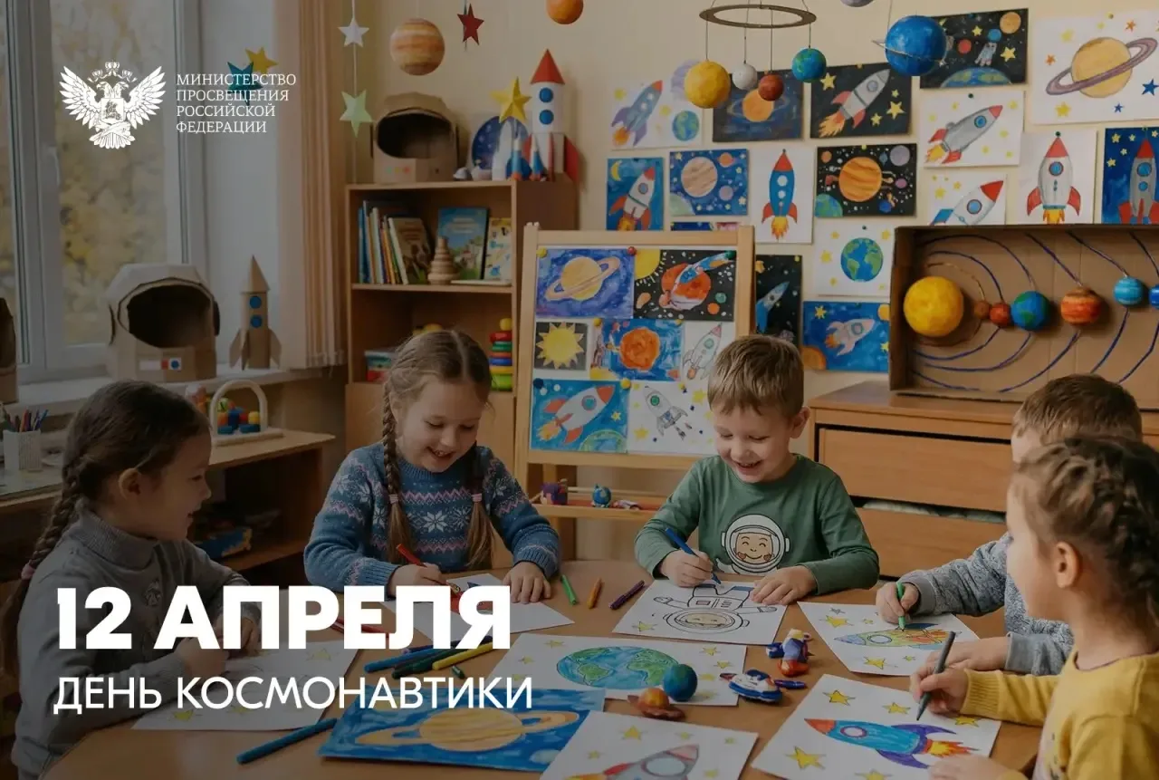 Сегодня наша страна и весь мир отмечают знаменательный юбилей – 65-летие первого полета...