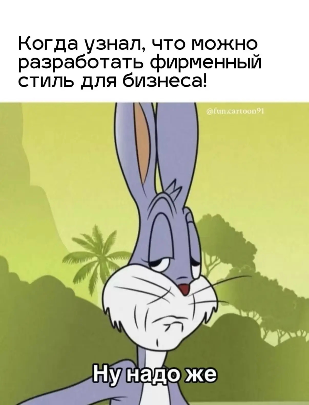 🔔 Напоминаем: открыт прием заявок на разработку фирменного стиля для вашего бизнеса!

Центр «Мой би