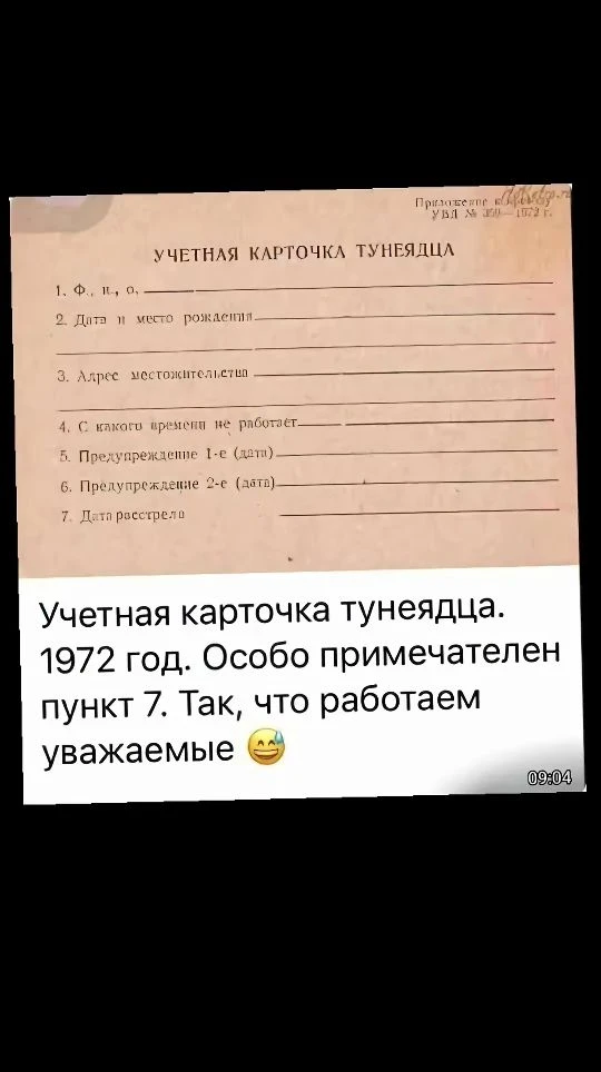 https://vt.tiktok.com/ZSxa4YgXE/
