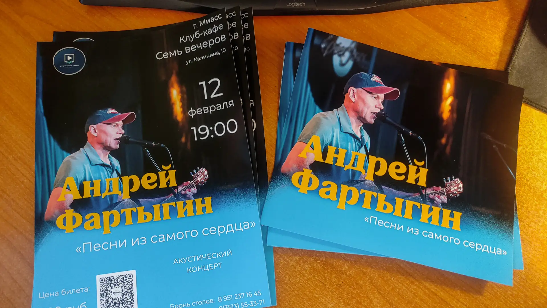 12 февраля в «Семь вечеров» — вечер сюрпризов! 🎁