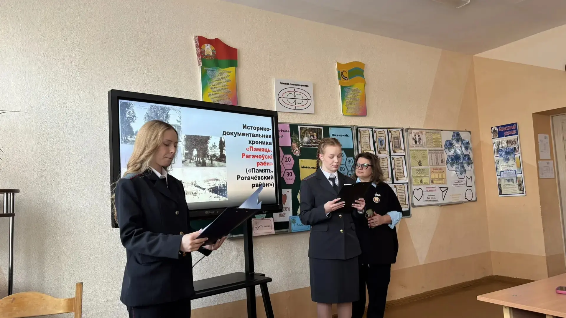 Первый день в Рогачёве пролетел на одном дыхании: ни минуты свободного времени, интенсивный обмен оп