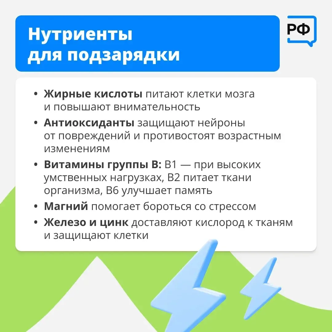 🧠 Хотите думать ясно, эффективно принимать решения и легко учиться новому? Секрет хорошей памяти и с