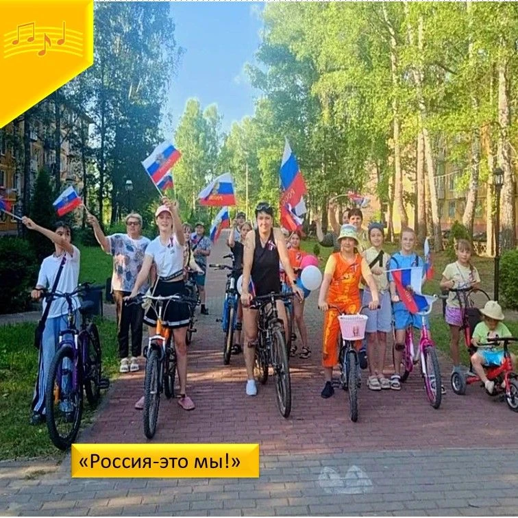 🇷🇺В День  России, культработники  округа провели  много праздничных меропритятий: акции "Триколор"