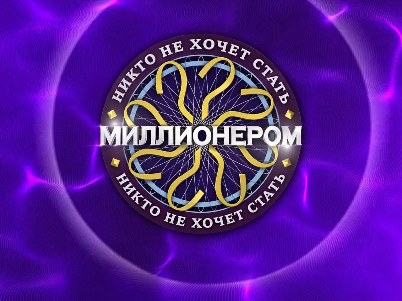 🎰 Воронежец выиграл 1 000 000 рублей в лотерею, но за деньгами так и не пришёл