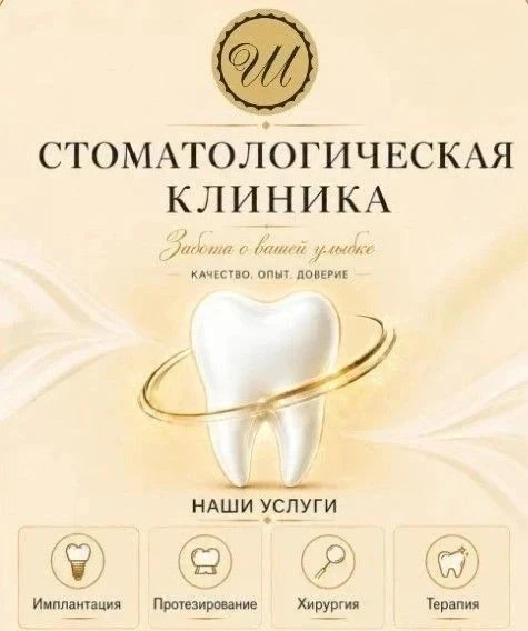 От подписчика Илья Полищук