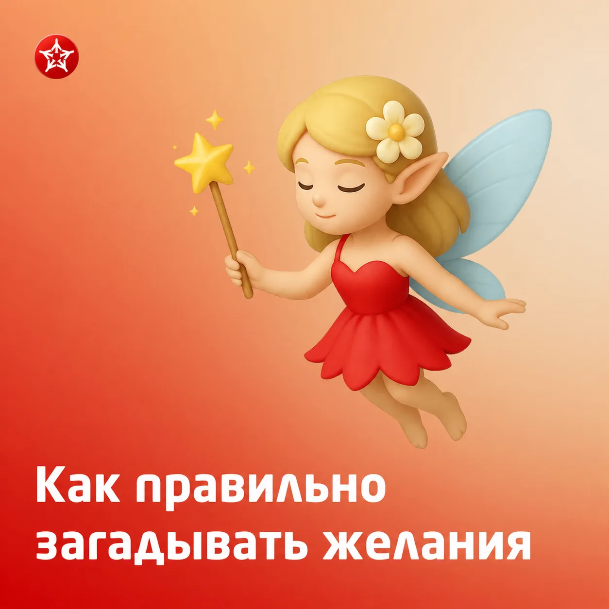 ☀️ Впереди ещё целый август, а это значит – у вас есть время успеть то, что откладывали всё лето. Хо