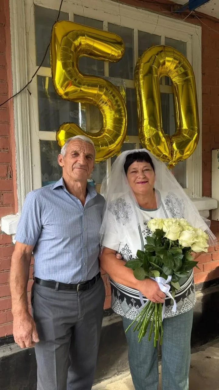 Поздравляем с 50-летним юбилеем свадьбы!🎉⁣