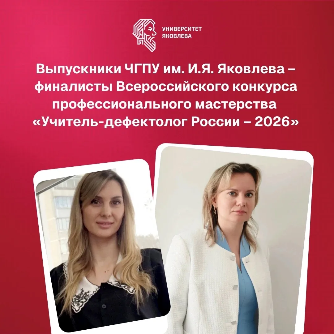 Поддерживаем и болеем за наших выпускниц!🔥