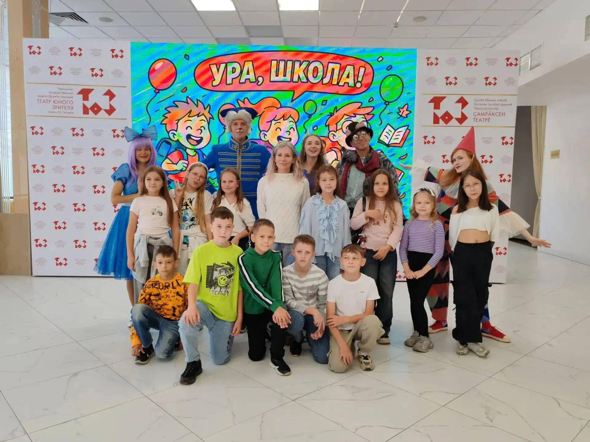 4Б класс посетил спектакль "Денискины рассказы" в ТЮЗ им.М.Сеспеля. Главные герои произ...