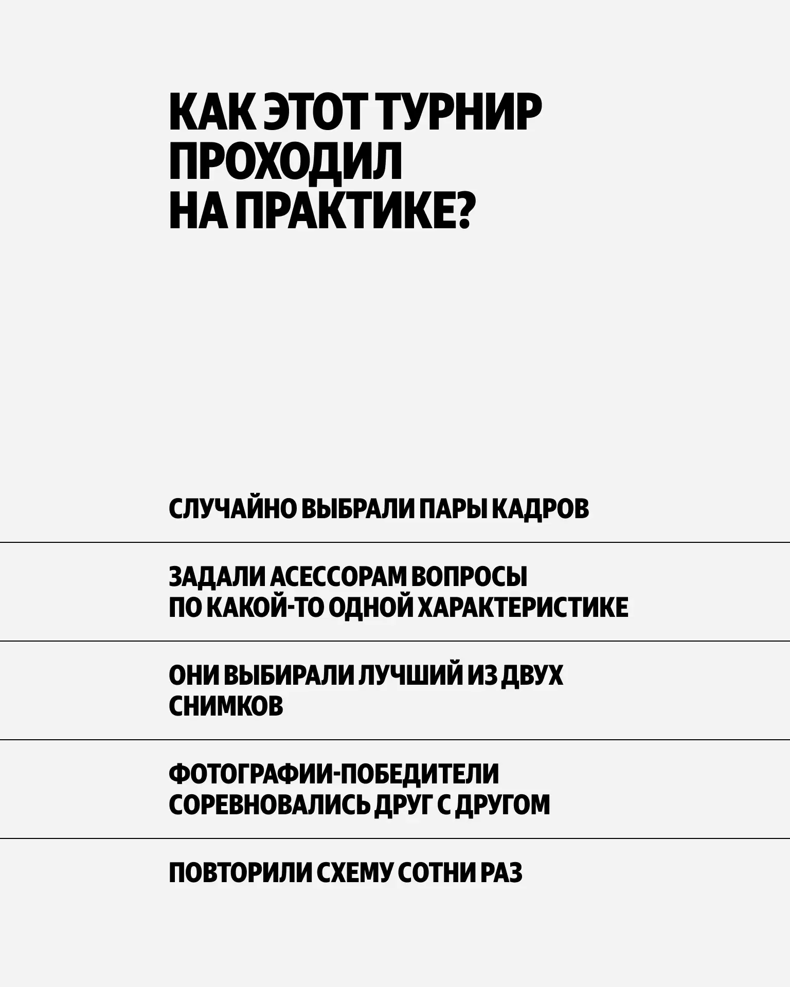 Изображение 4 к публикации «Яндекс»