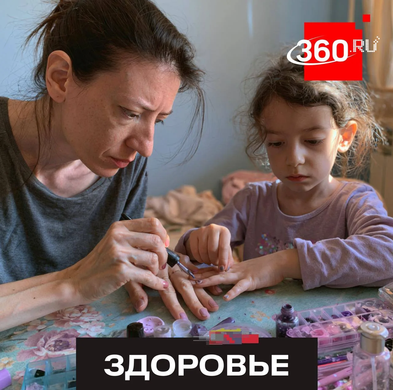 Красивые ногти — не всегда безопасно.