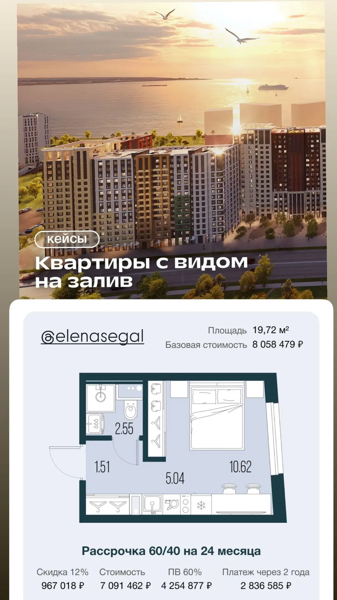 Вид на воду — это всегда особая атмосфера. В продажу вышли квартиры с окнами на Финский...