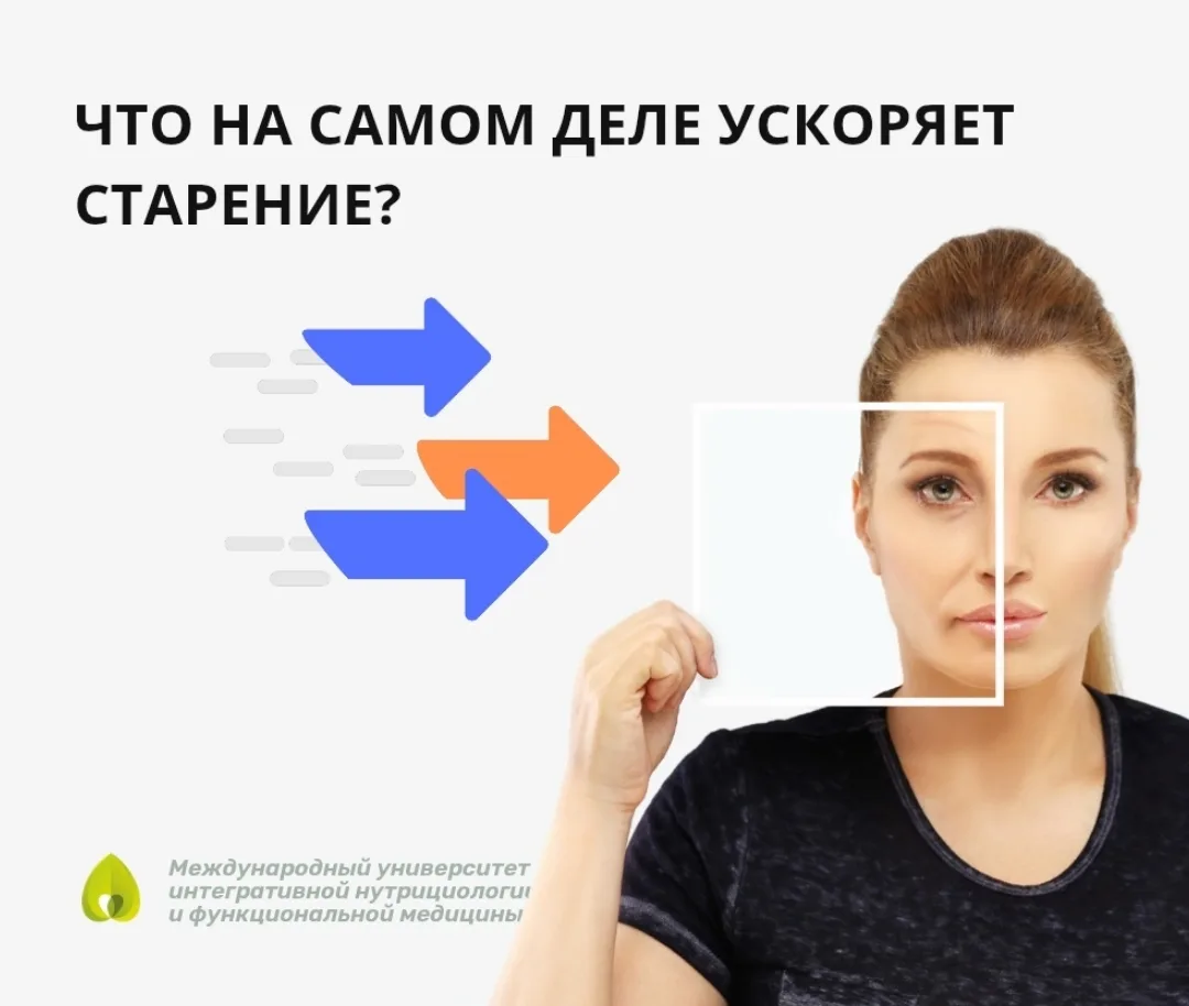 ⏰ Это ежедневно забирает твою молодость!

Эти продукты и привычки постепенно запускат ускоренные про