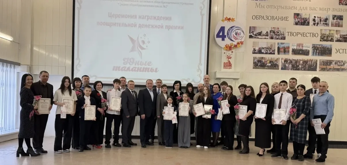 🎉 В нашей школе состоялось девятое вручение премии «Юные Таланты»!