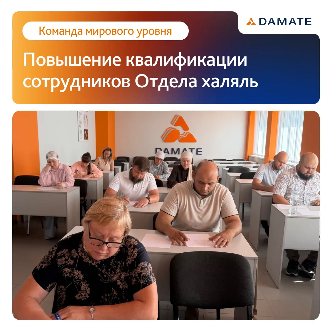 Безупречное качество продукции начинается с профессионализма тех, кто каждый день работает над его о
