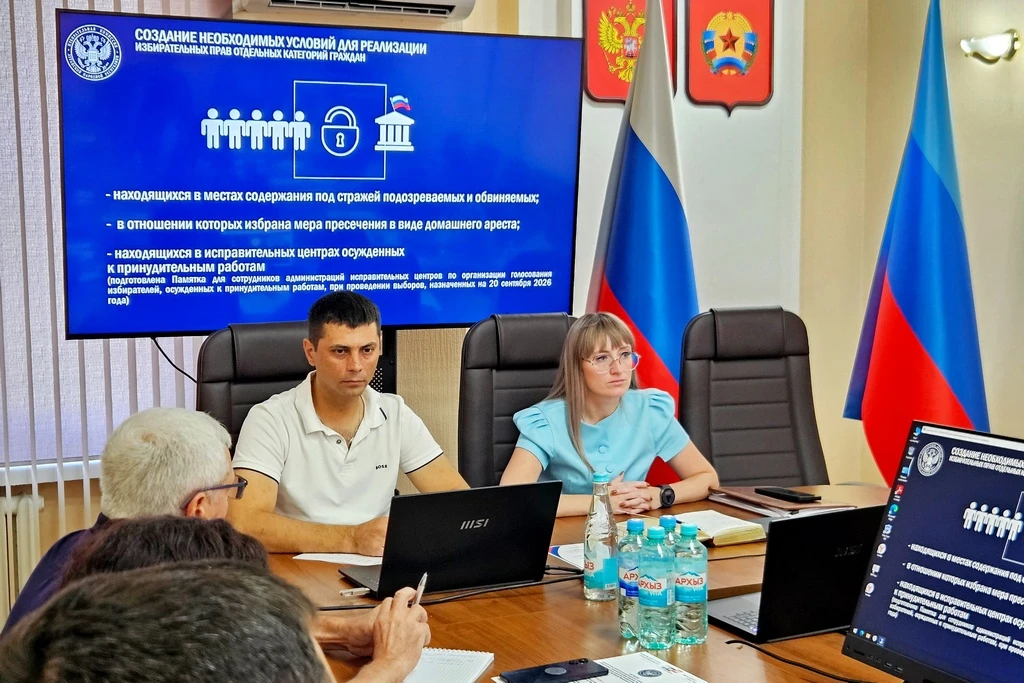 В Избиркоме ЛНР прошла вторая часть обучающего семинара для территориальных избирательн...