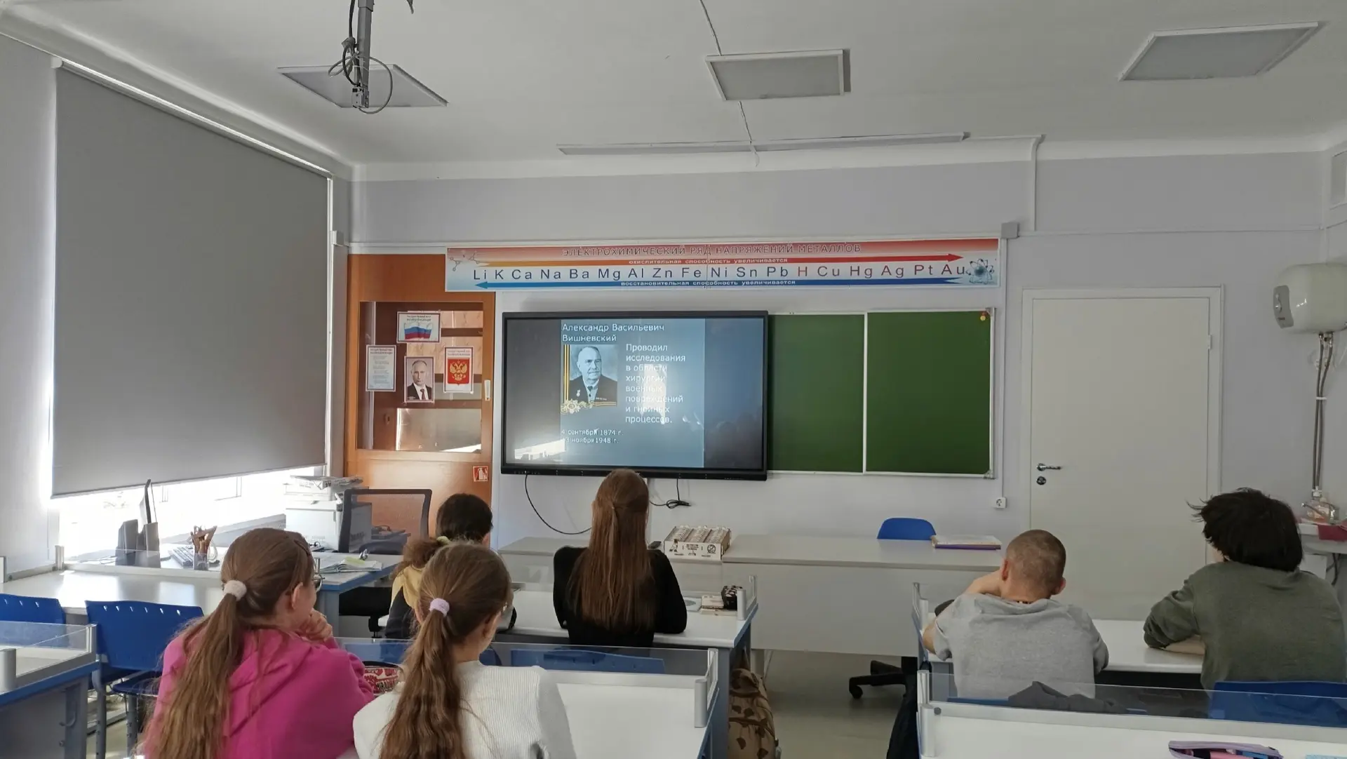 🎗️ В канун великого праздника Дня Победы в нашей гимназии на уроках химии говорили о настоящих героя