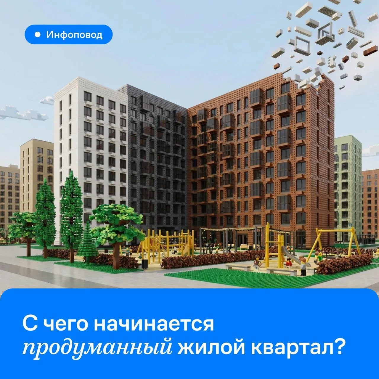 Дорогие жители 🏠