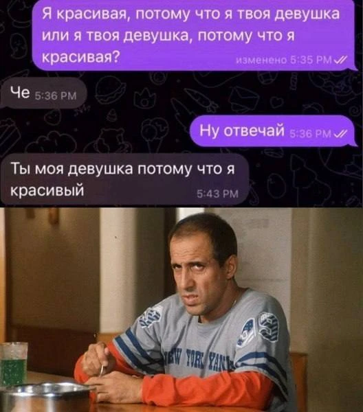 По Щучьему Велению
