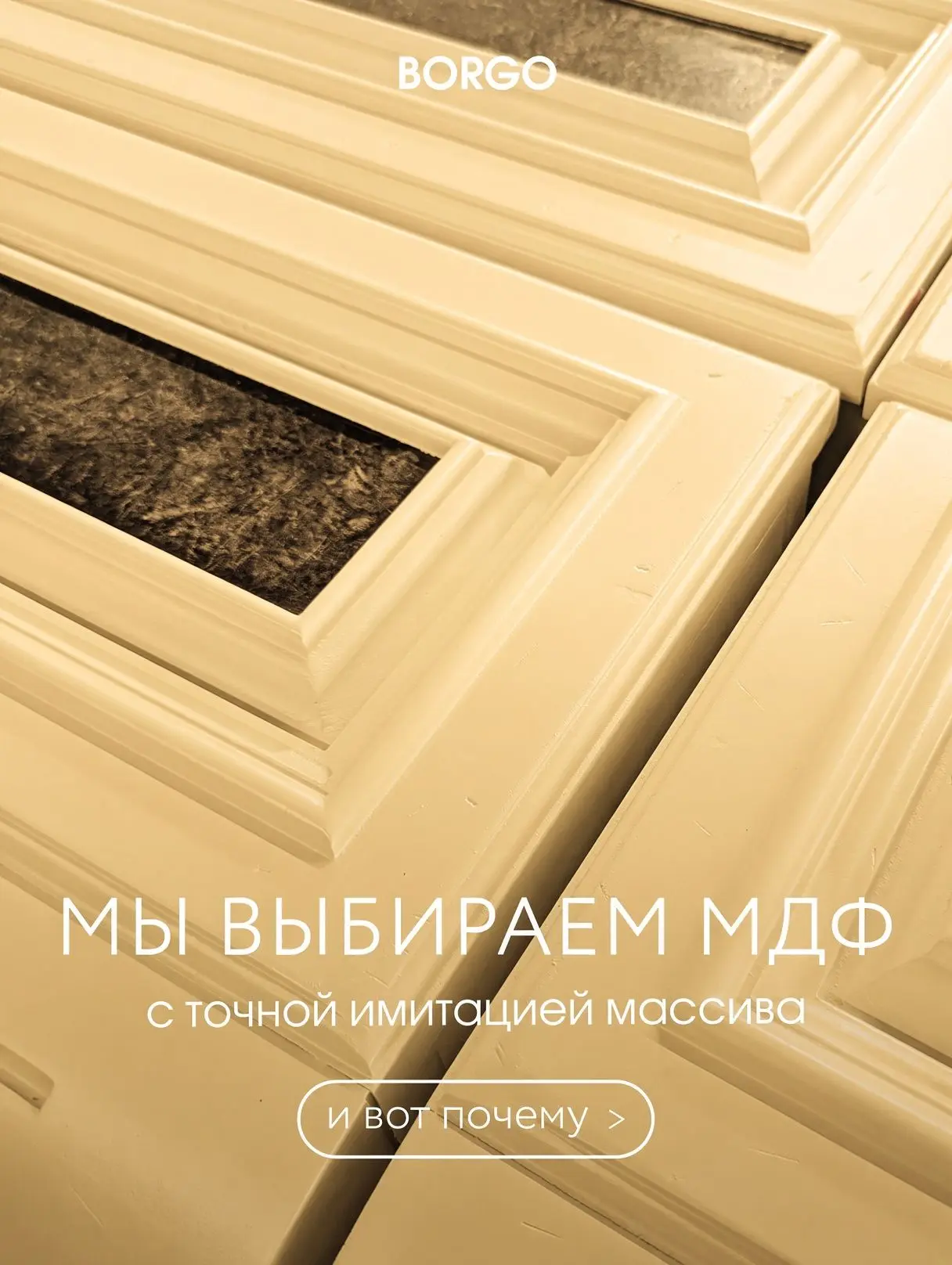 Для этого заказа наши мастера имитировали массив филигранной шлифовкой, чтобы поверхнос...