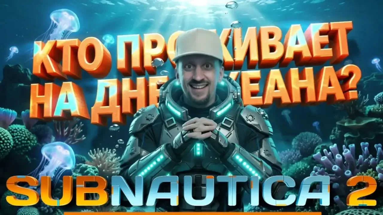 20:00 МСК