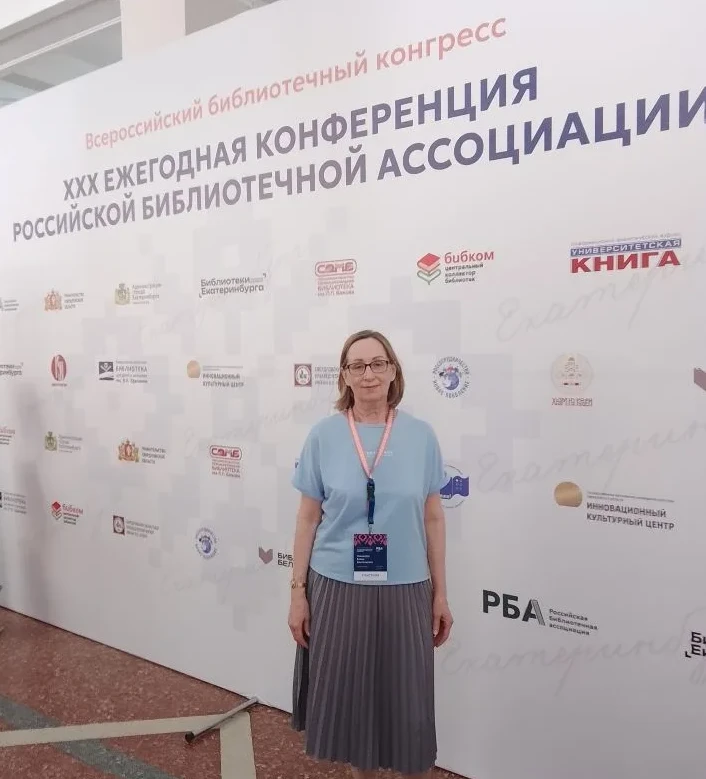 📚 Краснотурьинск на главном библиотечном событии года