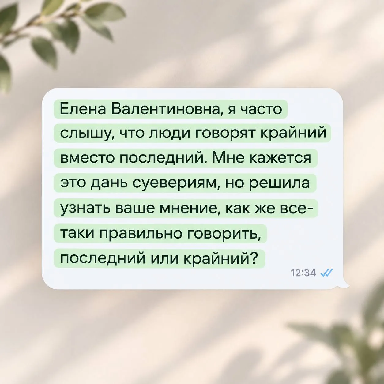 Друзья, на днях мне прислали такой вопрос.⤴️