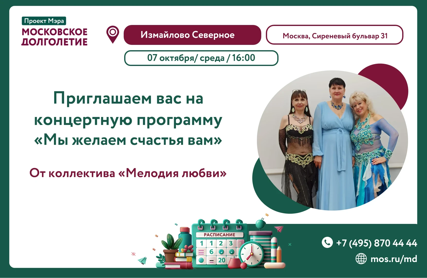 💫 Дорогие друзья! 💫