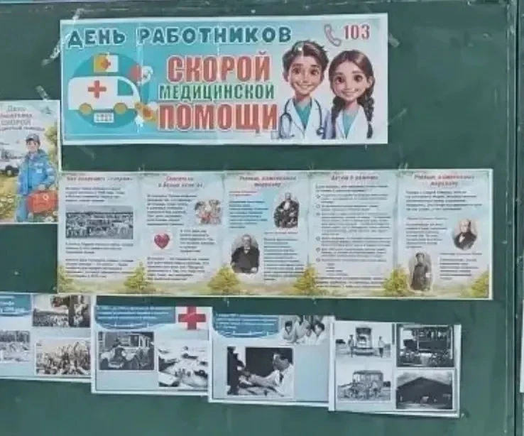 День скорой помощи в Комсомольской СОШ: встреча с героями будней В Комсомольской средней школе  прош
