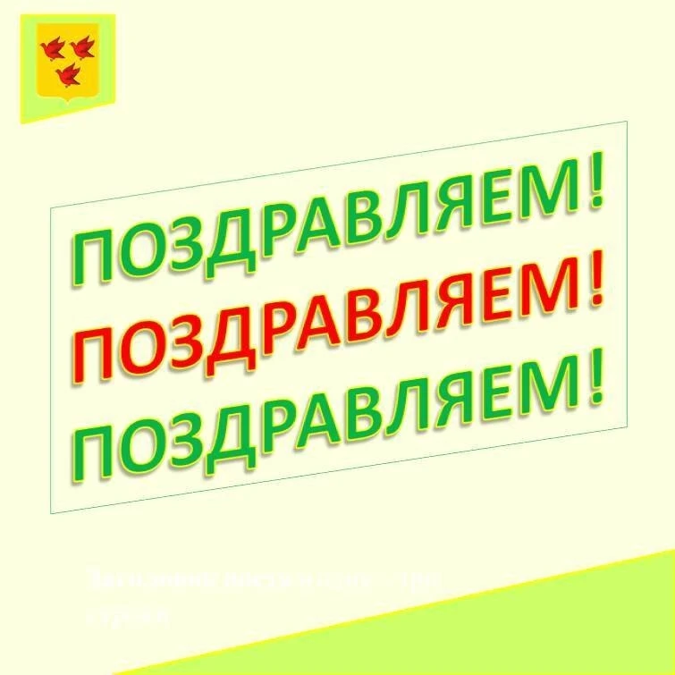 ✨Подведены итоги регионального конкурса детского творчества "Вернисаж талантов".✨