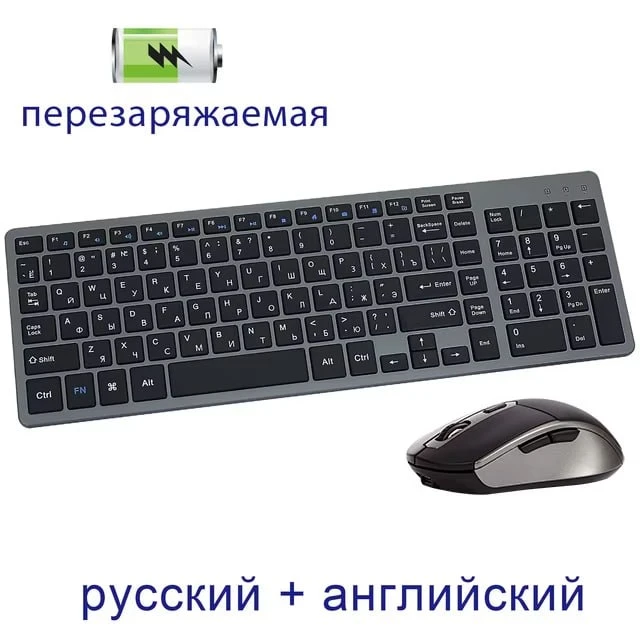 📣Беспроводная клавиатура и мышь