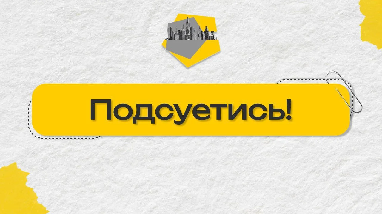 ⚠️У гаражных кооперативов осталось всего полгода на оформление занимаемой земли в аренду!

До 1 янва