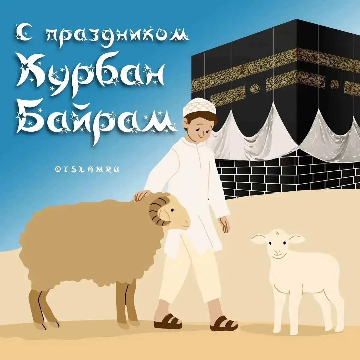С праздником, дорогие партнёры!