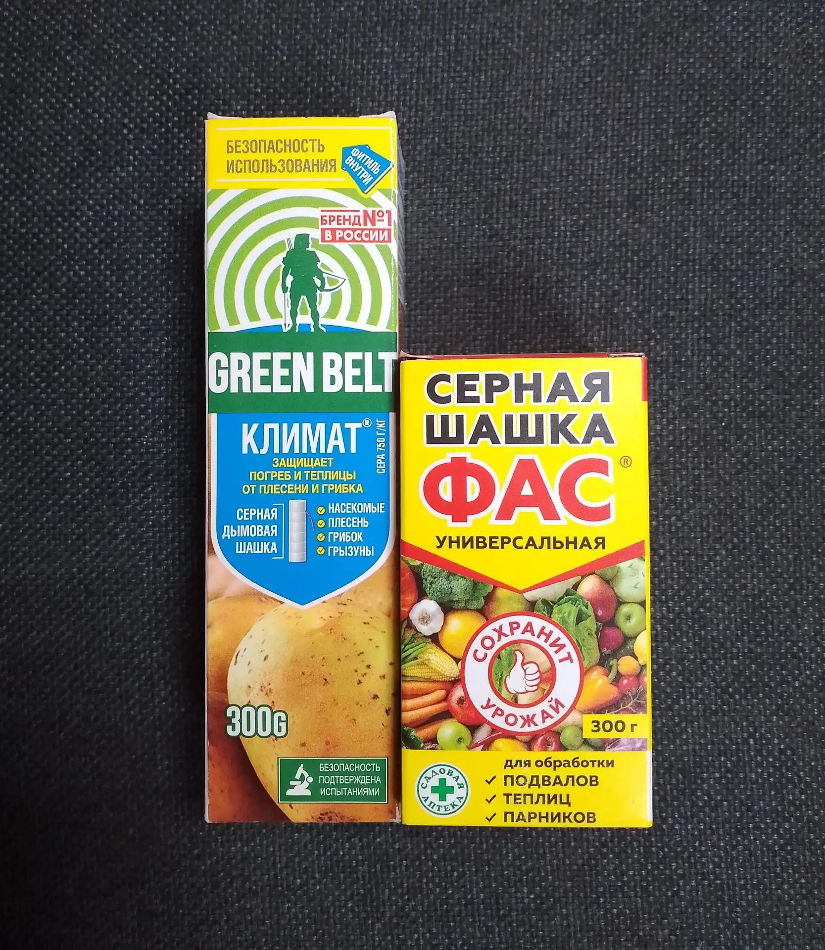 💥Хотите надёжно защитить урожай и избавиться от плесени, грибка и вредителей? Мы помож...
