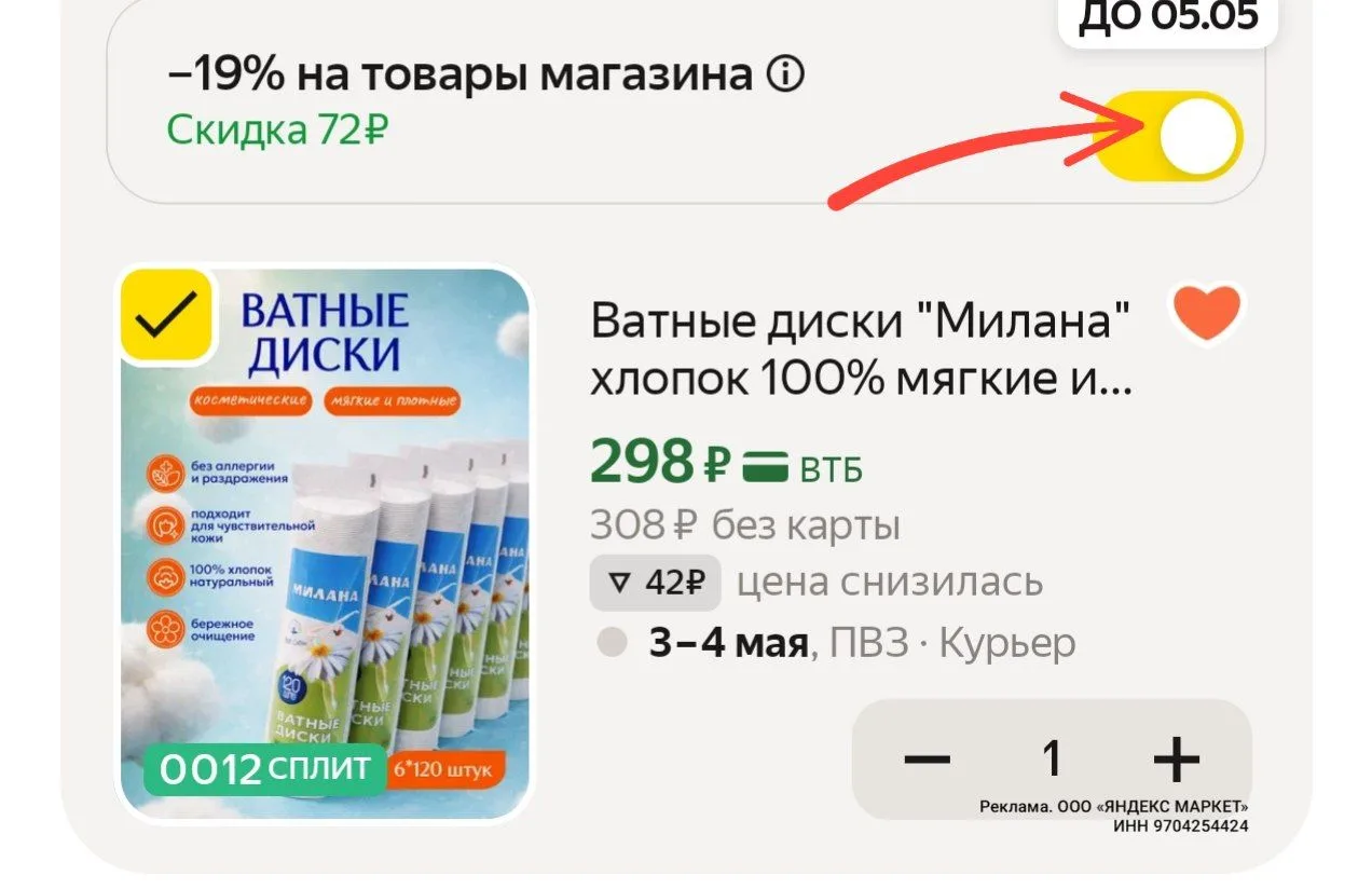 Успеваем 🔥