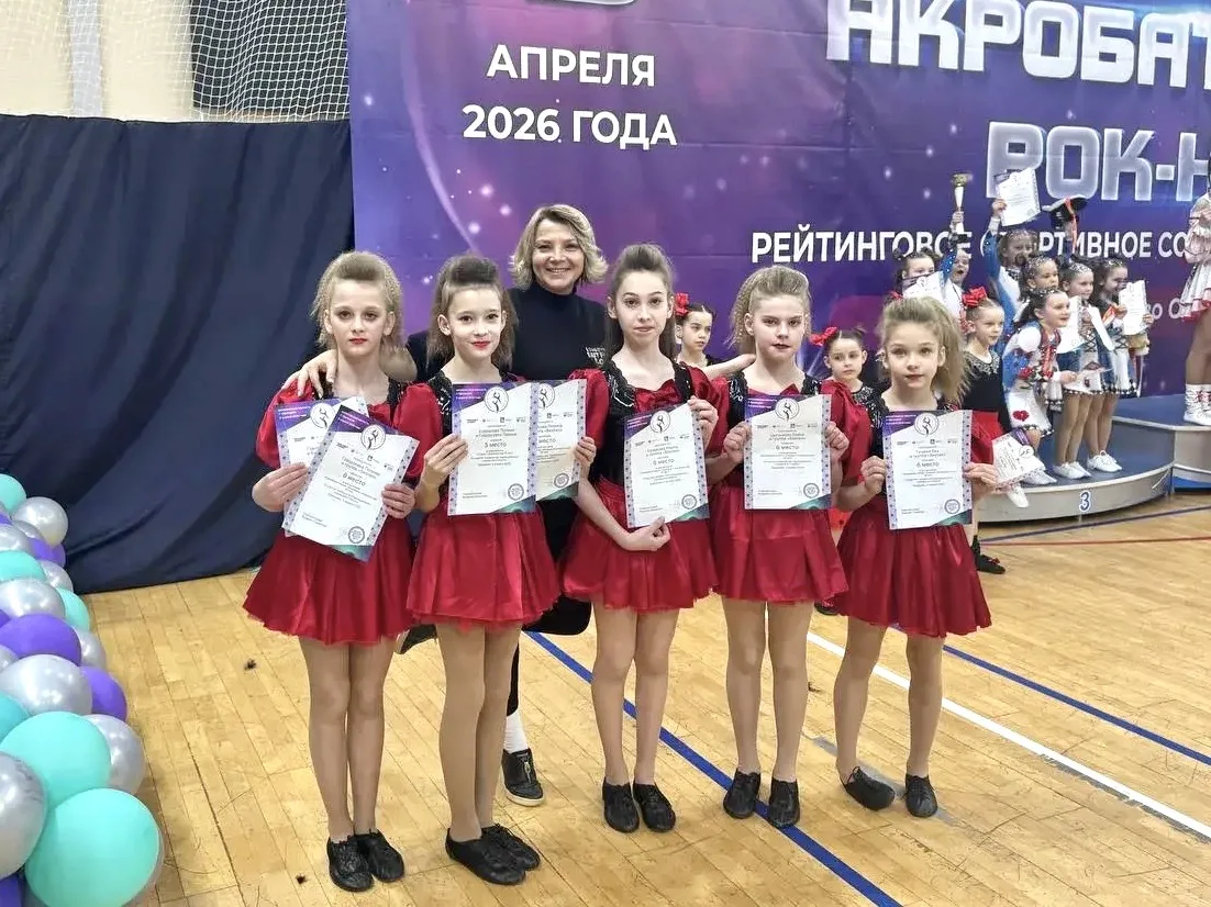 СОРЕВНОВАНИЯ ПО АКРОБАТИЧЕСКОМУ РОК‑Н‑РОЛЛУ: УСПЕХИ НАШИХ СПОРТСМЕНОВ  ✅ 5 апреля в городе Одинцово 
