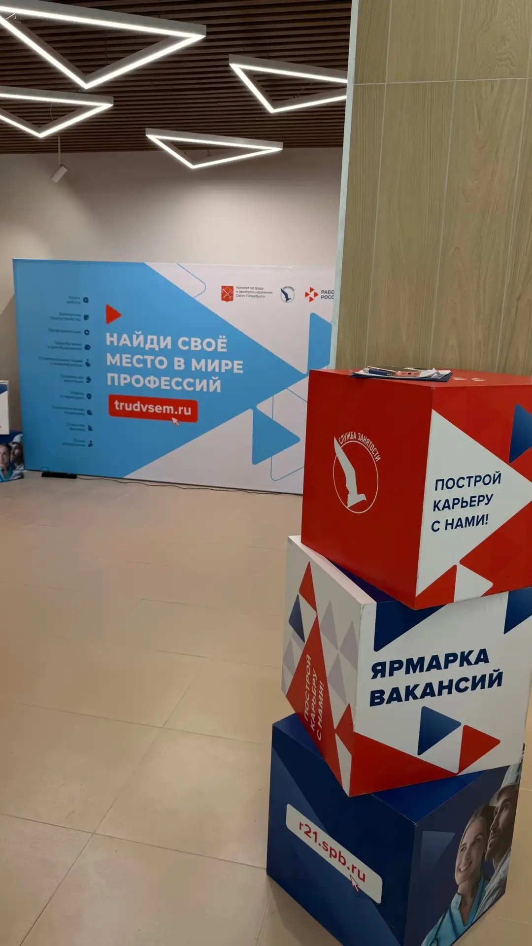 Ярмарка вакансий «Туризм»  26 мая 2026 года в Молодёжном карьерном центре прошла специализированная 
