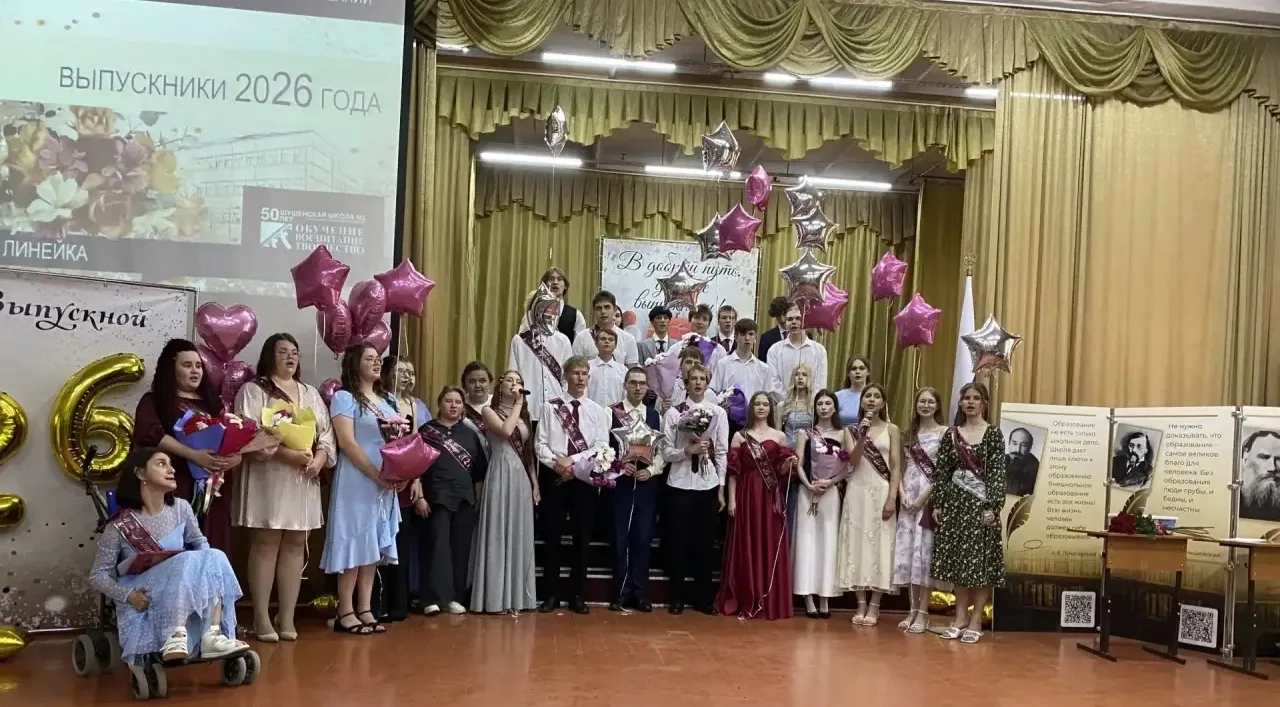 🔔Сегодня состоялось по-настоящему трогательное событие — торжественная церемония вручения аттестато
