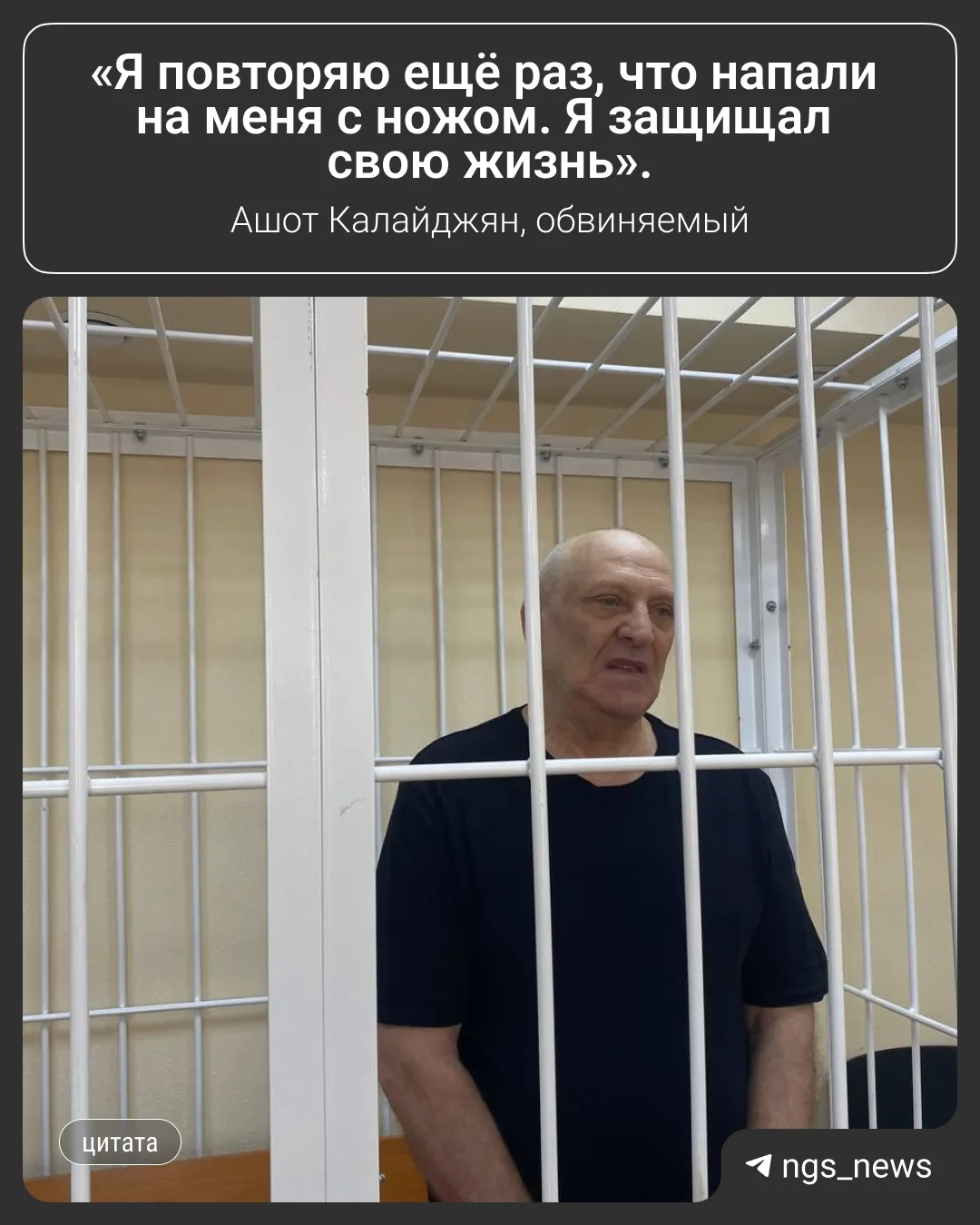 Бывшего силовика Ашота Калайджяна приговорили к тюремному сроку за убийство сына.