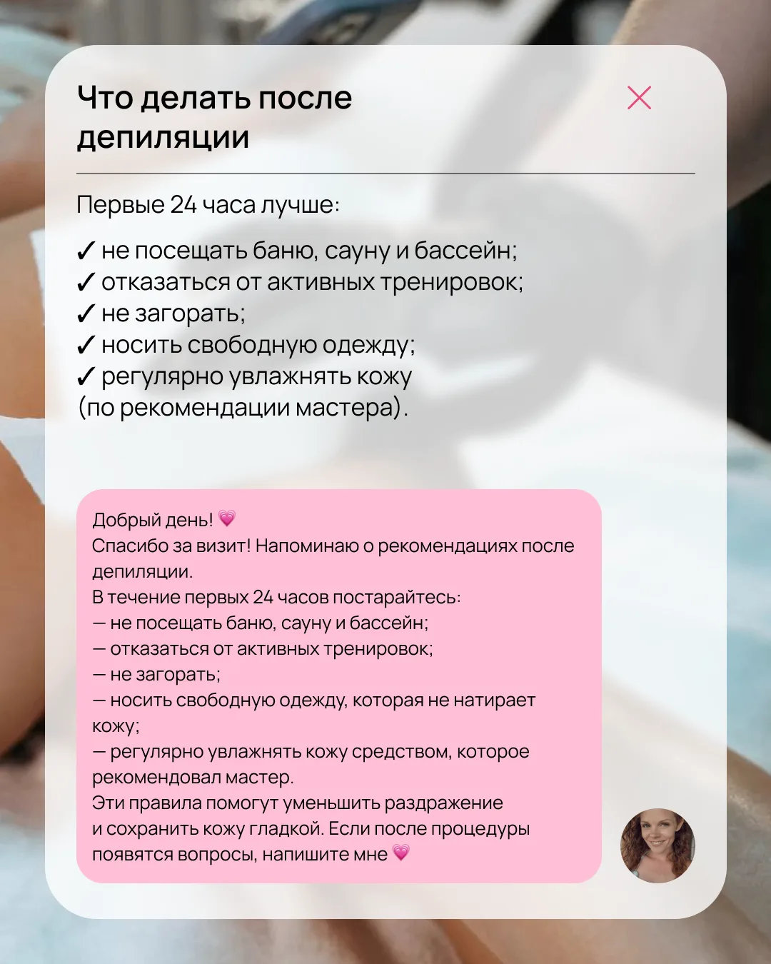 Изображение 5 к публикации «Masters»