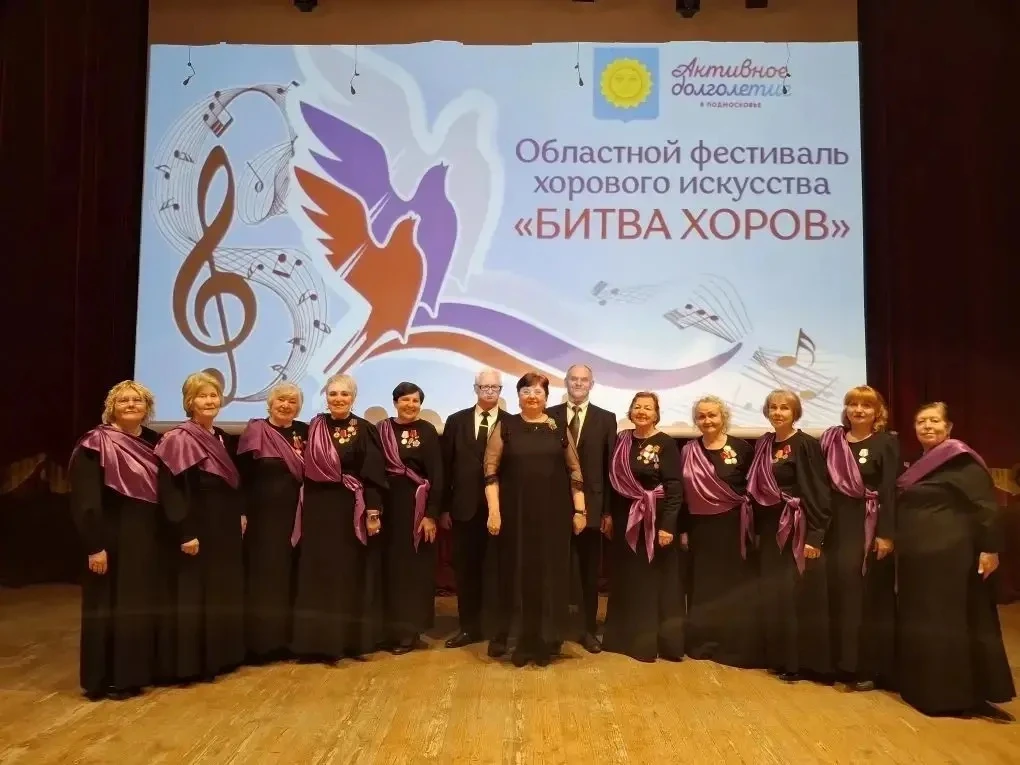 🌟26 мая в г. Истра состоялся Областной фестиваль хорового искусства "Битва хоров" сред...